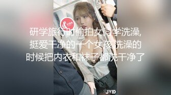 研学旅行时偷拍女同学洗澡,挺爱干净的一个女孩,洗澡的时候把内衣和袜子都洗干净了