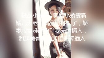 [MP4/ 879M]&nbsp;&nbsp;推特OnlyFans网红女神第一翘臀长腿女神三月份最新作品，3P 一个操一个录像