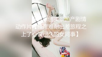 骚妻出去约单男！拍视频回来让我撸