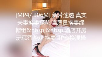 媲美秦先生91新晋大神sweattt作品与极品车模偷情呻吟超刺激-上