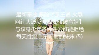 刚播新人甜美大奶美女睡衣白丝袜，翘起大屁股扭动，各种内裤揉搓肥穴，手指抠入对着镜头，揉捏大奶子晃动