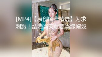 绿主哥哥4P【淫乱人妻】绿帽淫荡母狗【腐猫儿】3P4P群P聚众淫乱④ (1)