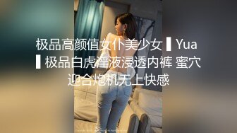 高颜值台湾巨乳骚母狗 无毛馒头穴插小怪兽玩的嗨