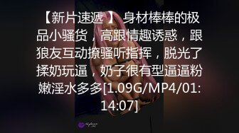 计程车内无套大战司机粉丝内设满穴