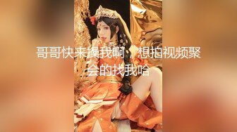 继兄弟乱搞华丽的少女并射在他继妹的脸上