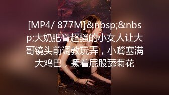 [MP4/ 2.13G] 小骚货约操牛郎！卫生间扶腰爆操！骑乘位美臀深插，从下往上视角，骚穴一顿猛怼