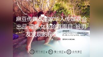 [MP4]苏妲己姐妹眼镜大奶妹子两女一男双飞，摸奶口交高跟鞋椅子上骑坐两个妹子换着操