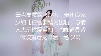 贵州六盘水骚逼英语教师蒙亚奇