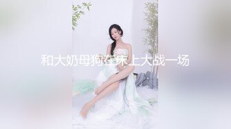 [MP4]STP23894 操良家短发小姑娘 黑色丝袜跪地深喉 翘起肥臀摸穴 后入撞击拍打 屁股多红了 VIP2209