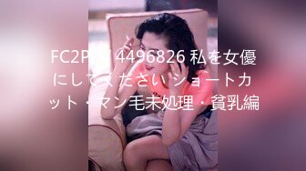 ❤️可爱萝莉萌妹❤️软萌乖巧小可爱【MM甜】白皙极品萝莉小母狗 拉上几个同款骚逼闺蜜叠罗操， 粉嫩小穴让人流口水