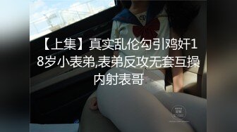 STP24692 【婴儿肥丰乳肥臀美妞】全身多很嫩，完美圆润大肥臀，振动棒插穴娇喘，边自慰边说骚话，表情一脸淫荡