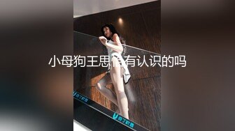 房东的玩物，不穿内衣逛街任务反差眼镜娘网红女神『奶咪』剧情系列，劲爆完美身材波涛胸涌 超嫩小穴 顶宫灌精