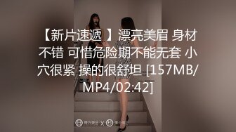 长沙Ts美佳琪 - 穿着吊带睡衣发情自慰，揉捏骚奶子。自慰嘴上淫话不断，脑袋里幻想和儿子偷情的画面！