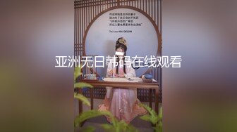 黑人助教潜规则女学生，穿黑丝的媚黑极品女学生被老黑带进厕所里爆操