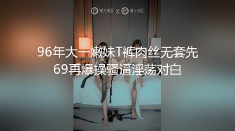 清明约了人一起搞老婆