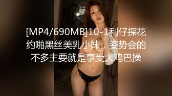 极品女神淫荡母狗Iren的淫色露出生活 极品女神被粉丝膜拜终极堕落