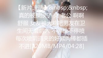 [MP4/749M]4/14最新 自慰脱下内裤扭动屁股揉捏大奶无毛诱人粉穴VIP1196