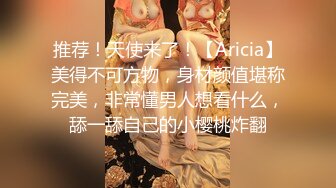 ⚡反差校园女神⚡极品艺校舞蹈系女神 背着男友约炮金主爸爸 小骚货说享受出轨的刺激，小淫娃镜子前看着自己被操