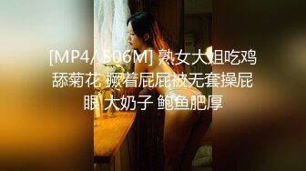 [MP4/802MB]麻豆傳媒 MD0281 淫語世界的高潮體驗 秦可欣 夏晴子 宋南伊