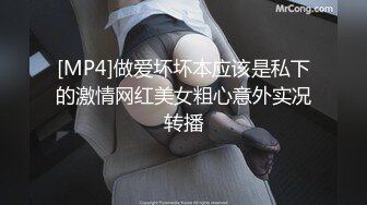 [MP4]短发少妇，透明白纱性感比基尼，抖奶舞老板椅上自慰，私处保养的很好逼逼超粉嫩