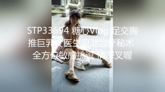 Onlyfans  『下面有跟棒棒糖』《出轨已婚女上司》无套后入猛烈怼操求饶