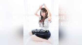 GDCM-009-劳模理疗师下.性幻想是美女上司黑丝骑乘位爆射淫穴-董欣