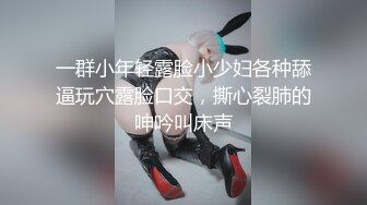 天美传媒TMW-037 麻将赌局美女输光了赌债肉偿-羽熙