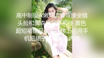 《极品反差✅女大生》04年身材苗条小姐姐【胡椒仔】露脸高价定制，各种COSER粗大道具紫薇，新娘子妆扮脸逼同框坐插 (3)