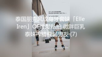 约会出轨人妻露脸闷骚害羞轻熟女姐姐打扮很性感进屋就给按倒扒光干搞出好多白浆内射