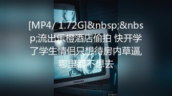 【新片速遞】 老头又来玩3P，跟小伙一起玩熟女，舔逼特写展示大屁股逼肥水多，激情上位把老头草爽了换小哥哥上后入干屁股[474MB/MP4/41:33]