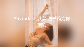 重磅流出】2023年11月，推特泡良大神，【狮子座】，良家人妻，捆绑性爱啪啪，陶醉沉迷欲仙欲死，超清4K完整版