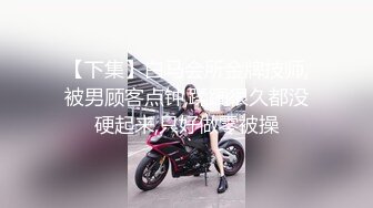 【新片速遞】 小桃妹妹~床上熟女~床下小萝莉❤️掰开嫩水BB穴陪哥哥们撩骚❤️闺蜜趴在旁边听播学习，准备跟着下海赚钱！[780M/MP4/51:57]