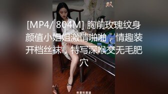 STP13276 外站非常火的极品雪乳正妹与花臂男友啪啪撸点满满蛮腰肥臀白嫩肌肤爆乳嫩穴淫水又多太诱人