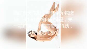 《异父异母的妹妹》男人的嘴骗人的鬼！忽悠妹妹给我口交，浓浓的精液射进小嘴里