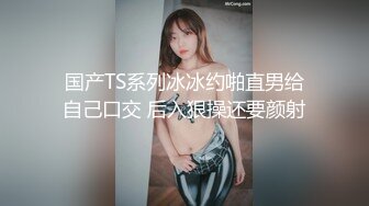 高清实拍跟少妇做爱，逼好松-女仆-夫妻-巨根