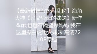 负伤的妹妹负伤满是绷带的妹妹被强行插入