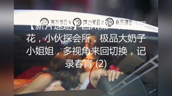 【无码】阪上 奈绪 30歳AV拍摄初次体验高潮不断 -