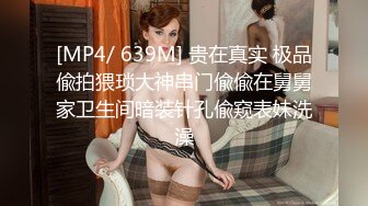 [MP4/1.65GB] 黑鬼干少妇露脸口交大鸡巴，让黑鬼慢慢插进去好疼，多体位放肆蹂躏激情上位，鸡巴不让插到底受不了浪叫不止