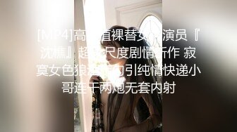 【无码】KTV里撸一发,回到酒店继续