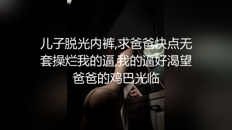 广东KTV的淫乱一夜(第二场）【寂寞泛滥的青春】三男三女唱歌啪啪_1