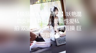 重磅稀缺资源，万人在线求购OF知名写真社collec付费解锁福利，美模如云全是顶尖级嫩模，外拍全裸道具紫薇 (19)