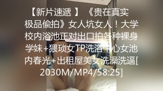 【新片速遞 】 2023-4-19新片速递❤️瘦子探花酒店约操温柔巨乳小少妇，声音甜美动人[360MB/MP4/28:45]