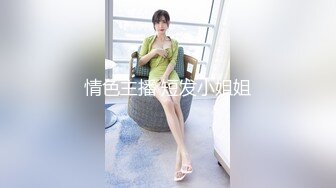 小萝莉娇嫩小菊花被大鸡巴爸爸催促蹂躏