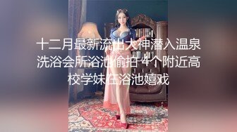 在软件上约了个厦门事业单位女生