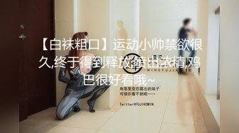 SDJS-158 因為業務命令到即將關店的風俗店工作 真夏的御奉仕SEX三本番 宮崎鈴