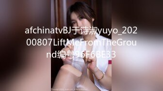 afchinatvBJ于诗淑yuyo_20200807LiftMeFromTheGround编号96F6BE33