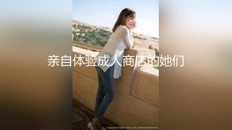 按摩师私底下和美女客户不为人知的秘密，都是反差婊，主动摸男鸡巴说受不了真骚