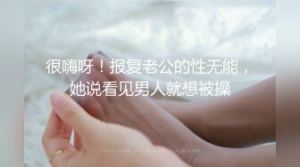 后入空虚少妇