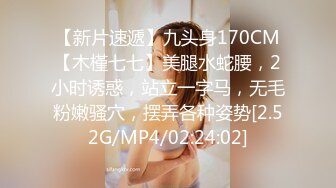 [MP4/707M]8/25最新 娇媚技师你的波是最好看的了哄哄就让拍VIP1196