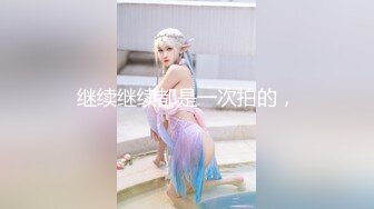 偷拍丰满人妻被老公干的翻来覆去，欲求不满